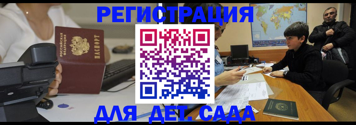 пропишу в квартире в Белово